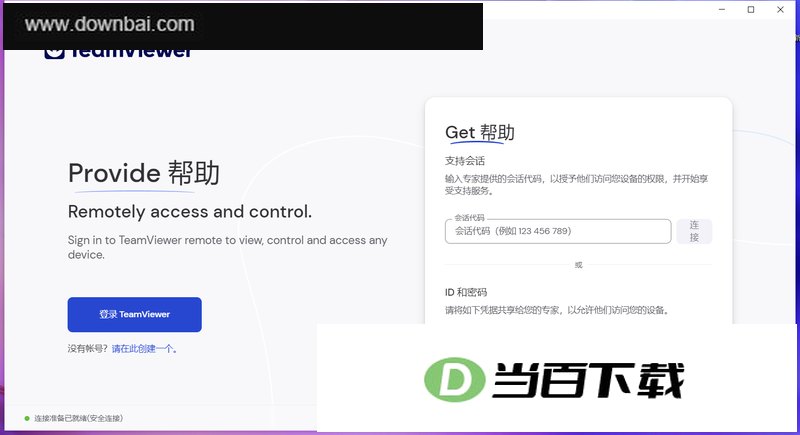 TeamViewer ���������ͼ