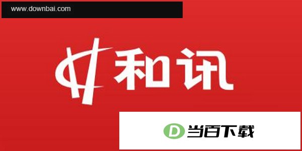 和讯图片批量上传工具 软件界面截图