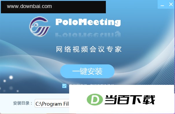 ��������Ƶ��������ϵͳ��PoloMeeting�� ���������ͼ