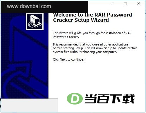 RAR Password Cracker 界面截图(4)