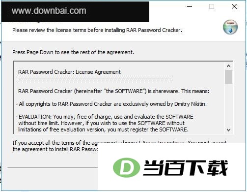 RAR Password Cracker 界面截图(5)
