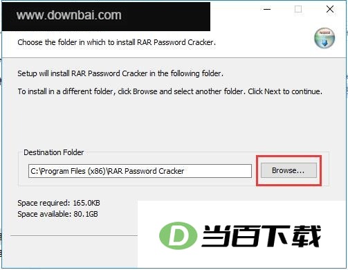 RAR Password Cracker 界面截图(6)