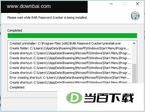 RAR Password Cracker 界面截图(9)