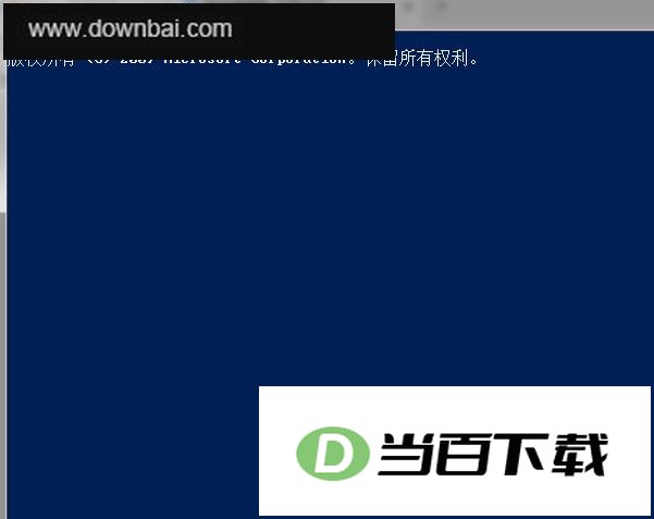 Windows PowerShell 软件界面截图