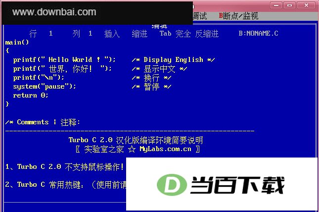 Turbo C ���������ͼ