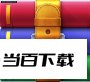 绿点按键 软件界面截图
