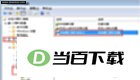 Okoker IE Security&PopUp Blocker 软件界面截图