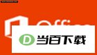 MidiWorks 2010 软件界面截图