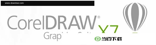 CorelDRAW X7 软件界面截图