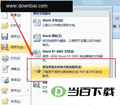 WPS Office 2007 ���������ͼ