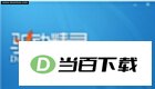 Mydrivers�������� ���������ͼ