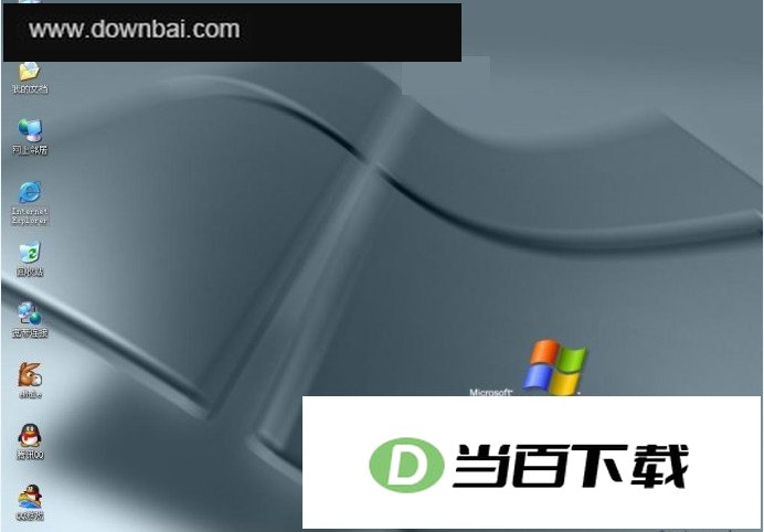 Windows Server 软件界面截图