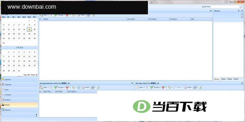 Time 软件界面截图