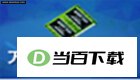 NVIDIA英伟达GeForce8/GeForce 200/GeForce 600系列显卡驱动 软件界面截图
