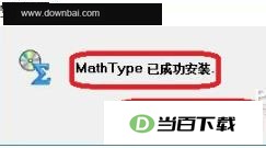 MathType �����ͼ��3��