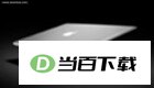 睿妍美容院管理软件 软件界面截图