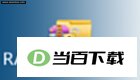 Passware Kit Enterprise 软件界面截图