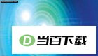 Website Ripper Copier 软件界面截图