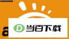 ACDSee Pro 10 简体中文版 软件界面截图