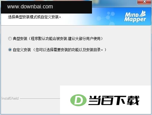 MindMapper 界面截图(3)