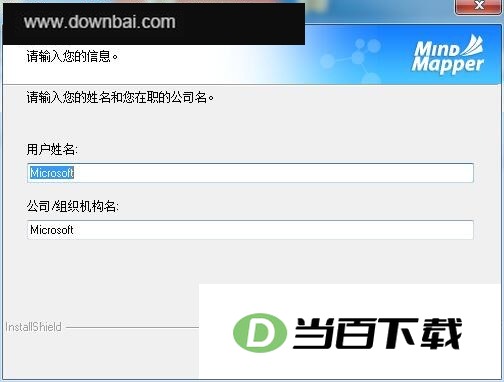 MindMapper �����ͼ��4��