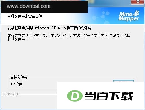 MindMapper �����ͼ��5��