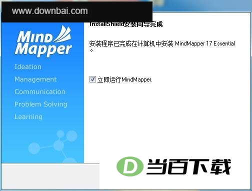 MindMapper 界面截图(7)
