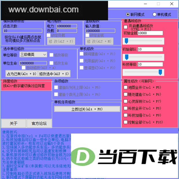 �쾯2�޸��� ���������ͼ