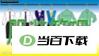 精诚服装鞋帽店管理系统 软件界面截图