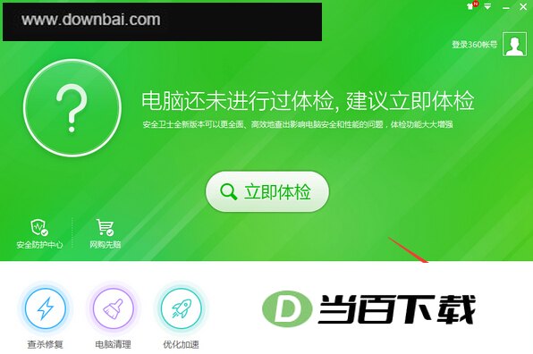 360u���޸����� ���������ͼ