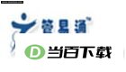 管易通出入库管理软件 软件界面截图