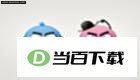 天意休闲洗浴管理系统 软件界面截图