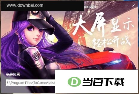 欢乐斗地主 界面截图(5)