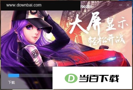 欢乐斗地主 界面截图(6)