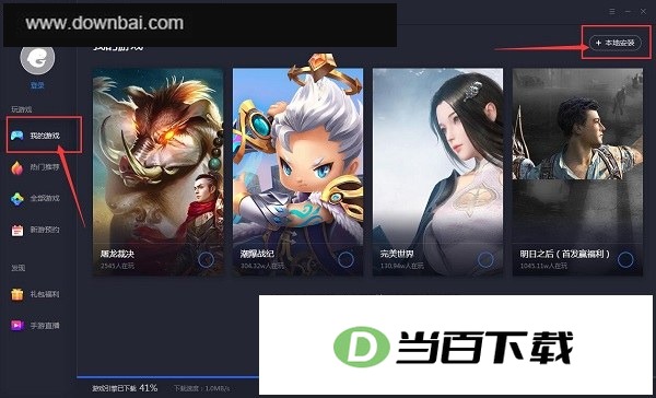 欢乐斗地主 界面截图(8)