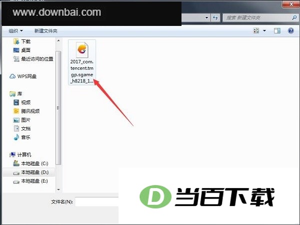 欢乐斗地主 界面截图(9)