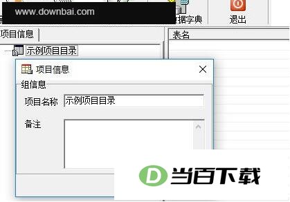 PDMReader2.0 ���������ͼ