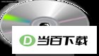 ISO Burner 软件界面截图