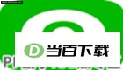 秘奥服装店销售管理软件系统(前台)POS版 软件界面截图