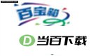 天天百宝箱 软件界面截图