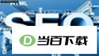 SEO SpyGlass 软件界面截图