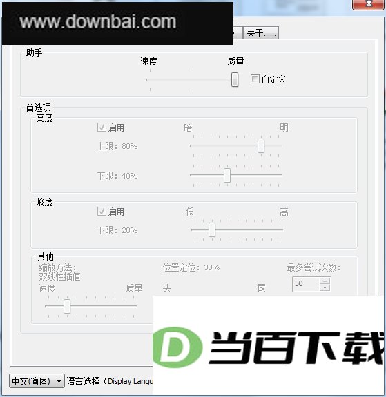 Media Preview 软件界面截图