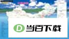 中国大法规数据库 软件界面截图