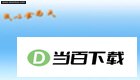 里诺餐饮管理软件 软件界面截图