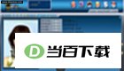 易用租书管理软件 软件界面截图
