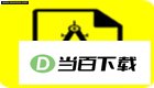Simple Sticky Notes 软件界面截图