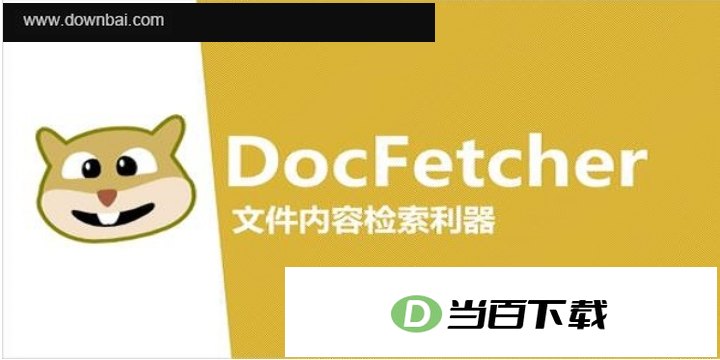 DocFetcher ���������ͼ
