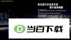 博美美容管理系统 软件界面截图