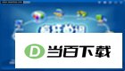 DesktopVoc���汳���� ���������ͼ