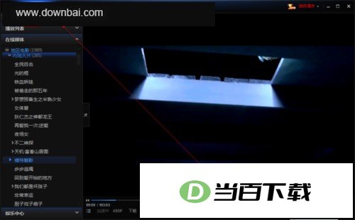 迅雷看看(迅雷影音) 软件界面截图